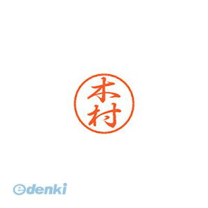 V`n^ XL-8 0882 L ubN8  ؑ XL80882L V`n^ l[ X^v ͂ O  Xstamper