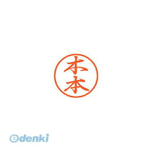 V`n^ XL-8 0883 Lg ubN8  ؖ{ XL80883Lg V`n^ l[ X^v ͂  O Xstamper