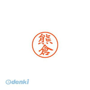 V`n^ XL-8 0972 N}N ubN8  Fq XL80972N}N V`n^ l[ X^v ͂ O  Xstamper