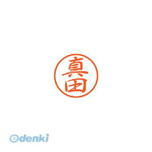 V`n^ XL-8 1251 Ti_ ubN8  ^c XL81251Ti_ Ⴟ͂ l[ X^v ͂  O Xstamper