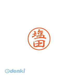 V`n^ XL-8 1261 VI^ ubN8  c XL81261VI^ V`n^ l[ X^v ͂  O Xstamper