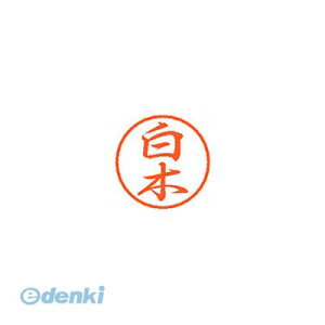 V`n^ XL-8 1288 VL ubN8   XL81288VL Ⴟ͂ l[ X^v ͂ O  Xstamper