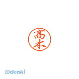 V`n^ XL-8 1362 ^JM ubN8   XL81362^JM Ⴟ͂ l[ X^v ͂ O  Xstamper