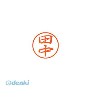 V`n^ XL-8 1392 ^iJ ubN8  c XL81392^iJ Ⴟ͂ l[ X^v ͂  O Xstamper