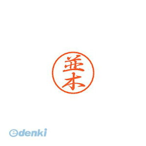 V`n^ XL-8 1573 i~L ubN8   XL81573i~L V`n^ l[ X^v ͂ O  Xstamper