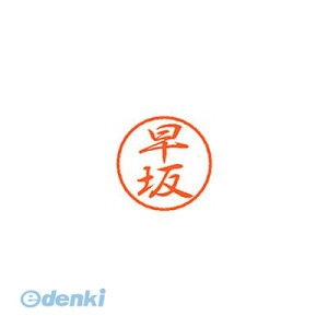 V`n^ XL-8 1657 nTJ ubN8   XL81657nTJ Ⴟ͂ l[ X^v ͂  O Xstamper