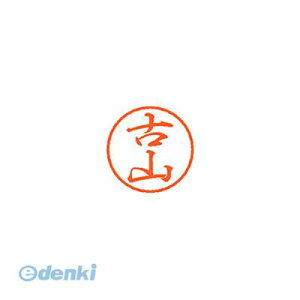 V`n^ XL-8 1770 t} ubN8  ÎR XL81770t} Ⴟ͂ l[ X^v ͂  O Xstamper