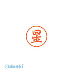 V`n^ XL-8 1778 zV ubN8   XL81778zV V`n^ l[ X^v ͂ O  Xstamper ʕ