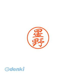 V`n^ XL-8 1780 zVm ubN8   XL81780zVm Ⴟ͂ l[ X^v ͂  O Xstamper