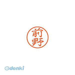 V`n^ XL-8 1802 }Gm ubN8  O XL81802}Gm Ⴟ͂ l[ X^v ͂  O Xstamper