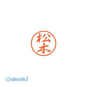 V`n^ XL-8 1823 }cL ubN8   XL81823}cL Ⴟ͂ l[ X^v ͂ O  Xstamper