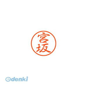 V`n^ XL-8 1875 ~TJ ubN8  { XL81875~TJ Ⴟ͂ l[ X^v ͂  O Xstamper