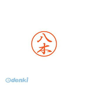 V`n^ XL-8 1923 M ubN8   XL81923M Ⴟ͂ l[ X^v ͂ O  Xstamper