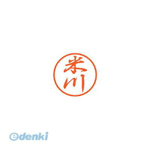 V`n^ XL-8 1982 lJ ubN8  Đ XL81982lJ Ⴟ͂ l[ X^v ͂ O  Xstamper