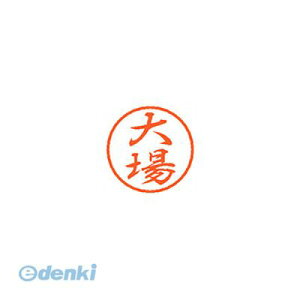 V`n^ XL-8 2073 IIo ubN8   XL82073IIo Ⴟ͂ l[ X^v ͂ O  Xstamper