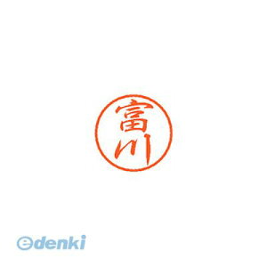 y11/10IIōő100|CgobNzV`n^ XL-8 2252 g~J ubN8  x XL82252g~J V`n^ l[ X^v ͂ O  Xstamper