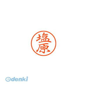 V`n^ XL-8 2398 VIn ubN8   XL82398VIn Ⴟ͂ l[ X^v ͂ O  Xstamper