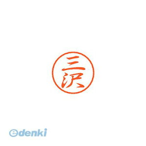 V`n^ XL-8 2457 ~T ubN8  O XL82457~T Ⴟ͂ l[ X^v ͂  O Xstamper