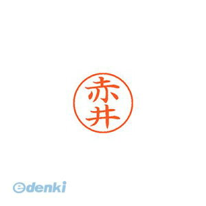�V���`�n�^ XL-9 0020 �A�J�C �l�[��9 ���� 0020 �Ԉ�y1�{�z XL90020�A�J�C �V���`�n�^ �͂�