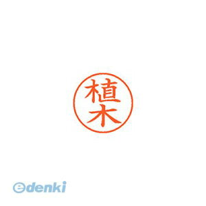 (LINE�N�[�|���L)�����o�� �V���`�n�^ XL-9 0354 �E�G�L �l�[��9 ���� 0354 �A�؁y1�{�z XL90354�E�G�L �V���`�n�^ �͂� ���