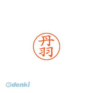 (LINE�N�[�|���L)�����o�� �V���`�n�^ XL-9 1600 �j�� �l�[��9 ���� 1600 �O�H�y1�{�z XL91600�j�� �V���`�n�^ �͂�