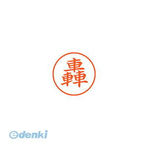 �����o�� �V���`�n�^ XL-9 2666 �g�h���L �l�[��9 ���� 2666 �� XL92666�g�h���L �V���`�n�^