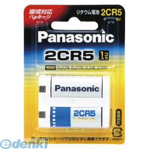 (LINE�N�[�|���L)�p�i�\�j�b�N 2CR-5W ���`�E���d�r 2CR5W �J�����p���`�E���d�r Panasonic ���`�E���V�����_�[�d�r �~���`���`�E���d�r Panasonic�J�����p���`�E���d�r