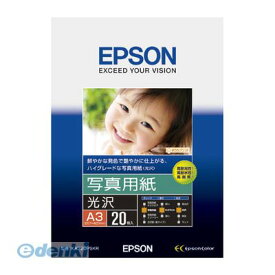 翌日出荷 エプソン EPSON KA320PSKR 写真用紙＜光沢＞A3【20枚】 写真用紙光沢 純正A3 写真用紙光沢A3 EPSON純正プリンタ用紙 エプソン純正プリンタ用紙 パソコン周辺機器