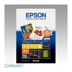 翌日出荷 エプソン EPSON KA4250SFR スーパーファイン紙 A4 250枚入 写真用紙 マット EPSON純正プリンタ用紙 250枚入家電 エプソンスーパーファイン紙 純正スーパーファイン紙