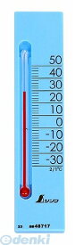 シンワ測定 48717 温度計 プチサーモ スクエア たて 13．5 マグネット付 ブルー 48717