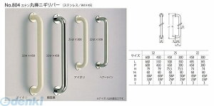VN} NO-804 25 300MM ʖ ۖ_jMo[y25Ӂz NO80425300MMʖ