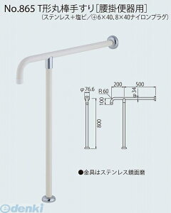 VN} NO-865 700MM AC{ T`ۖ_肷 |֊p NO865700MMAC{