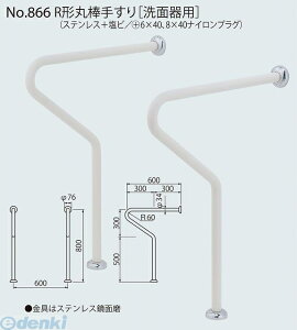 VN} NO-866 600MM AC{ R`ۖ_肷 ʊp NO866600MMAC{