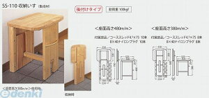 VN} SS-110 H=380 [t^Cv SS110H=380