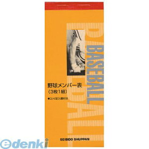 4993617091089  9108 싅o|\ 3 싅o[\ X|[co ~Ym 싅po[\ XRAubN SEIBIDO