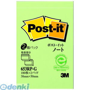 3M �X���[�G�� 653RP-G �Đ����m�[�g �u���[�y2�z 653RPG �O���[�� �|�X�g�C�b�g �Đ����V���[�Y �~�j�m�[�g �X���[�G���W���p�� Post-it �|�X�g�C�b�g�Đ����m�[�g
