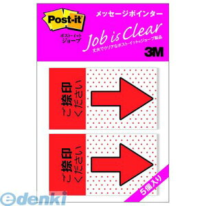 3M X[G 684P-NH-5P |C^[y5z 684PNH5P W[u bZ[W|C^[ p |XgCbg