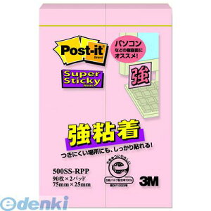 3M X[G 500SS-RPP SpXesNy2z 500SSRPP |XgCbg Sӂ pXeJ[