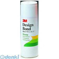 3M スリーエム K/D/B 強力デザインボンド【1本】 KDB 貼ってはがせる ストロング スプレーのり 住友スリ…