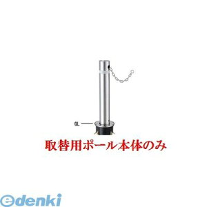 ylzsz Teikin 310C TORIKAEYOU-POLE  sE[J[s XeXoJ[@㉺Ԏ~߃|[ oAt[^ 114.3@֗px̂ 310CTORIKAEYOUPOLE