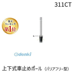 ylzsz Teikin 311CT  sE[J[s XeXoJ[@㉺Ԏ~߃|[ oAt[^ 76.3