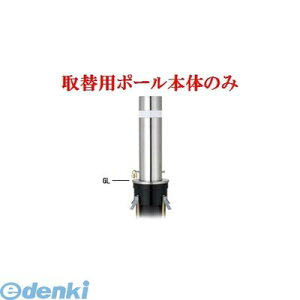 ylzsz Teikin 31N TORIKAEYOU-POLE  sE[J[s XeXoJ[@㉺Ԏ~߃|[ oAt[^ 165.2@֗px̂ 31NTORIKAEYOUPOLE