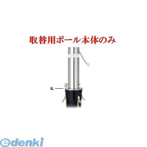 ylzsz Teikin 31NC TORIKAEYOU-POLE  sE[J[s XeXoJ[@㉺Ԏ~߃|[ oAt[^ 165.2@֗px̂ 31NCTORIKAEYOUPOLE