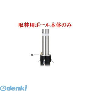 ylzsz Teikin 31NCT TORIKAEYOU-POLE  sE[J[s XeXoJ[@㉺Ԏ~߃|[ oAt[^ 165.2@֗px̂ 31NCTTORIKAEYOUPOLE