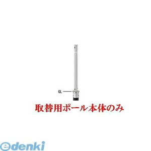 ylzszyF1z Teikin 322CT TORIKAEYOU-POLE  sE[J[s XeXoJ[@㉺Ԏ~߃|[ oAt[^ 48.6@֗px̂ 322CTTORIK