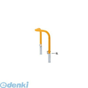 【個人宅配送不可】帝金 Teikin 82R-PK Y 直送 代引不可・他メーカー同梱不可 スチール製バリカー 横型・コノ字型・アーチ型・U字型車止めポール スタンダードタイプ φ60.5×t2.8 W500×500 H650 mm