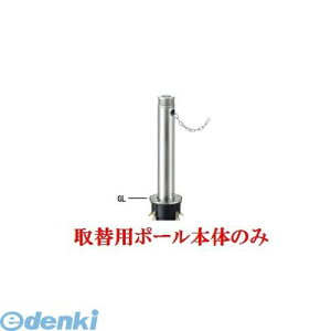 ylzsz Teikin AK-105C TORIKAEYOU-POLE  sE[J[s A~LXg+XeXoJ[@㉺Ԏ~߃|[ oAt[^ 114.3@֗px̂ AK10