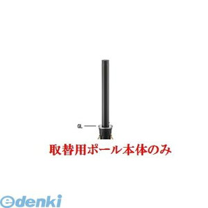 ylzsz Teikin AK-311 MBK TORIKAEYOU-POLE  sE[J[s A~LXg+XeXoJ[@㉺Ԏ~߃|[ oAt[^ 76.3@֗px̂ AK