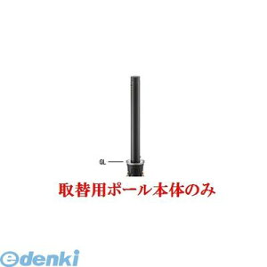 ylzsz Teikin AK-311CT MBK TORIKAEYOU-POLE  sE[J[s A~LXg+XeXoJ[@㉺Ԏ~߃|[ oAt[^ 76.3@֗px̂ 