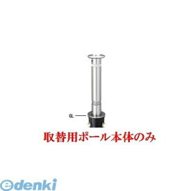 楽天市場 ポール ステンレス 上下 車止めの通販 楽天市場 ポール ステンレス 上下 車止めの通販